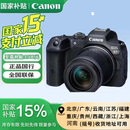 佳能（Canon） EOS R7 微单相机 APS-C画幅高精度对焦 7K超采样 4K短片青春专微相机 RF-S18-150mm F3.5-6.3镜头套机 官方标配
