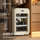 锐玛（EIRMAI）R4M 单反相机电子触摸屏防潮箱 摄影器材干燥箱除湿柜 专业镜头复古防潮柜触屏 奶白色