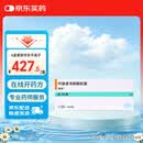 【原研药】骁悉 吗替麦考酚酯胶囊 0.25g*40粒/盒 6盒装