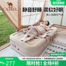 骆驼（CAMEL）自动充气床垫内置泵加高充气床露营睡垫打地铺174BJ37702B