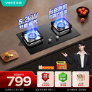 华帝【升级纳米抗污科技】家用燃气灶天然气嵌入式台式5.2kW猛火煤气炉双灶台上门安装燃气灶具i10071B