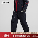 phenix菲尼克斯 SP27系列25-26年雪季新款宽松耐磨束脚男女单双板滑雪裤 暗黑色 XL