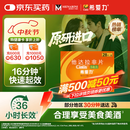 【原研进口】希爱力 他达拉非片 5mg*28片/盒 男科用药