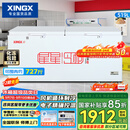 星星（XINGX）519L商用冰柜 冷藏冷冻冰箱中梁除霜冷冻柜 单箱单温大容积卧式-40℃冷柜 BD/BC-519E 以旧换新