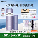 Ulike【升级不加价】Air4 Max蓝宝石冰点脱毛仪去小胡子刮毛刀刮毛器补贴剃毛器男生女生生日礼物