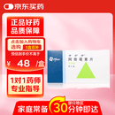 【原研药】希舒美 阿奇霉素片 0.25g*6片/盒