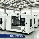云南VMC1275立式加工中心 两线一硬多功能 1375数控立加 出厂价格 VMC1275加工中心 三包服务