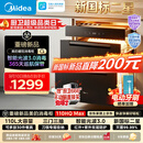 美的（Midea）【新国标新品】消毒柜嵌入式家用 厨房餐具碗柜碗筷茶杯茶具 紫外线 110L三层大容量 110HQ Max