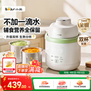 小熊（Bear）婴儿辅食机无水搅打蒸煮搅炖一体分月龄打泥机可煮米油【双杯】