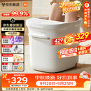 米家小米【中秋礼品】泡脚桶全自动智能按摩加热足浴泡脚盆过小腿高深桶杀菌洗脚桶 生日礼物