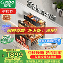 康宝（Canbo）【新国标】150L消毒柜嵌入式三层304不锈钢家用大容量奶瓶热风二星消毒碗柜 政府补贴XDZ150-ER770