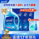 蓝月亮洗衣液12斤套装：亮白增艳薰衣草3kg瓶+1kg袋*3 留香【品质严选】