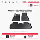 特斯拉（Tesla）Model 3/Y/Y L 全天候全包围TPE汽车脚垫地垫 专用套餐 Model Y全天候全包围脚垫 Model Y