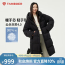 坦博尔羽绒服女中长款时尚休闲百搭保暖加厚连帽面包服530780D黑色160