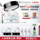 修丽可AGE面霜48ml 护肤品玻色因抗糖抗皱抗老紧致教师节礼物送女友