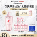 卡诗元气姜粉瓶生姜洗发水500ml长效控油丰盈蓬松强韧生日礼物