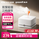 鱼跃（yuwell）雾化机婴儿家用成人老人医用双泵压缩雾化器可三档调节405C