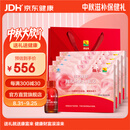 康富来阿胶乌鸡口服液礼盒装 女性孕妇补血改善贫血增强免疫中秋送礼 月套餐 8瓶*4盒 【推荐购买】