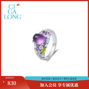 CIGA LONG山茶花冰紫水晶项链戒指十二花神新中式珠宝礼物 山茶花冰紫戒指17-18