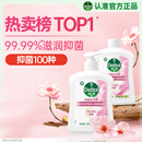 滴露（Dettol）洗手液抑菌消毒滋润500g+500g 补充装 儿童家庭护手替换装