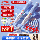 李宁（LI-NING）竹节跳绳儿童小学生幼儿园3-5-6-12岁一年级初学考试训练沙专用式