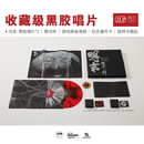 黑胶唱片2LP 明末渊虚之羽 游戏音乐精选集 黑胶唱片 明末渊虚之羽 （随机掉落亲签）
