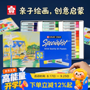 樱花（SAKURA）油画棒新年礼盒专业艺术级36色套装方形笔杆美术生手绘涂鸦绘画画笔画家专用彩绘棒美术写生