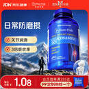 普丽普莱盐酸氨糖成人日常护膝预防磨损老人关节养护680mg*240粒美国进口