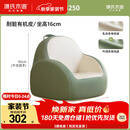 源氏木语儿童沙发椅奶油风可爱沙发凳(牛油果)儿童沙发 490*490*450mm