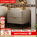 顾家家居（KUKA）意式卧室双抽储物床头柜7996 【皓月白+白色岩板】旗舰款床头柜