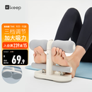 Keep仰卧起坐辅助器健身练腹吸盘式中考训练仰卧板 白色