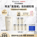 卡诗白金赋活舒盈洗发水500ml氨基酸丰盈蓬松改善细软扁塌生日礼物