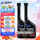 雪佛龙（Chevron） 特劲TCP浓缩汽油添加剂 295ML*双瓶装 深度清洁燃油宝除积碳