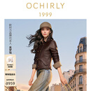 欧时力（OCHIRLY）[博物馆皮衣]金标系列奚梦瑶同款26秋油腊羊皮夹克外套轻奢侈品 豆沙色 M