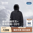 波司登（BOSIDENG）反季极寒鹅绒羽绒服男士连帽短款百搭科技御寒工装版型保暖外套 黑色8056-至高抵御-20°C XL 185/104A 体重约160-170斤