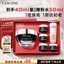 兰蔻超修小黑瓶眼霜20ml保湿紧致淡纹抗老护肤品礼盒