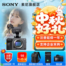 索尼（SONY）ILME-FX3A高清数码摄像机4K全画幅专业电影摄影机视频拍摄直播旅游婚庆 FX3A FX3A单机 标配