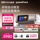 鱼跃920Auto双水平呼吸机全自动睡眠打呼噜家医用憋气呼吸暂停止鼾