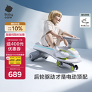 babycare儿童电动扭扭车防侧翻溜溜车大人可坐宝宝礼物3-6岁  辛德白