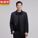 恒源祥轻奢100%纯山羊绒大衣可拆卸水貂绒内胆商务休闲中长款羊绒外套 藏青色 XL 180