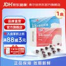 [泰尔丝] 异维A酸软胶囊 10mg*60粒/盒