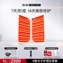 极萌金允植同款折叠屏大排灯2.0【7天亮白】美容仪超光提亮面罩提拉神器美白面膜仪嫩肤送女友生日礼物