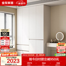 全友家居 现代简约衣柜卧室家用储物收纳柜一体靠墙成品挂衣橱大柜子