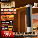 格力暖岁暖风机直流双擎石墨烯小太阳取暖器家用摇头电暖器节能电暖气电热风扇烤火炉 NFTB-X6020