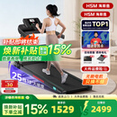 海斯曼海瑞M4Pro跑步机家庭用2026年新款20档电动爬坡静音减震全折叠 【13°大坡度】M4Pro店长推荐/4.5HP无刷电机/大体重选 黑色