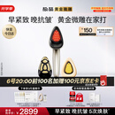 极萌黄金微雕美容仪家用面部V脸大排灯淡纹抗皱提拉紧致嫩肤消水肿双下巴瘦脸神器生日礼物送女友