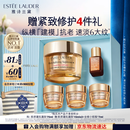雅诗兰黛智妍胶原霜乳霜款面霜75ml紧致淡纹护肤品套装化妆品礼盒生日礼物