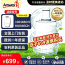 安利净水器滤芯【热销复购】 益之源净水器滤芯 紫外线活性炭滤芯匣原装自带滤芯 【包安装 】 质保1年