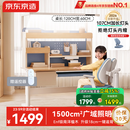 京东京造晨光桌全光谱大路灯儿童学习桌书桌椅套装专用3-18岁写字桌1.2m蓝