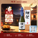 獭祭Dassai 23二割三分720ml礼盒装 日本清酒 冷链配送中秋礼品